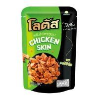 ราคา โลตัส หนังไก่กรอบ 30 กรัม (26456551939)