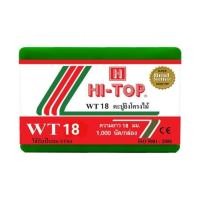 ราคา ตะปูยิงไม้ WT แบบขาเดี่ยว รุ่น WT มีให้เลือกหลายขนาด ใช้กับปืนลม ST64 ลูกแม็กลม ตะปูลม ตะปู ไม้ (25362774767)
