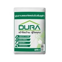 ราคา ปูนฉาบรอยต่อแผ่นยิปซั่ม 25 กิโลกรัม (24009934682)