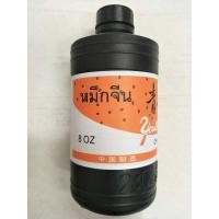 ราคา หมึกจีน Chinese ink 8 ออนซ์ (1703527214)