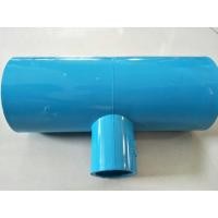 ราคา สามทางลด PVC 1 1 2 x 1 2 (1687708757)