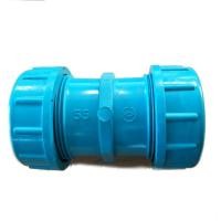 ราคา ข้อต่อยูเนี่ยน PVC 2 (1853574446)