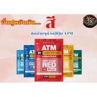 ราคา สีฝุ่น สีฝุ่นผสมปูน ผสมปูน และ คอนกรีต แม่สีฝุ่นผสมซีเมนต์ งานไม้ ดินเผา ATM ขนาด 1 ขีด 1 กิโลกรัม (25123256863)