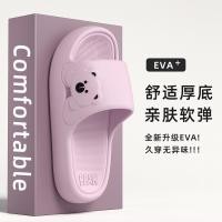 ราคา รองเท้าแตะสำหรับภายในและภายนอกบ้าน ฤดูร้อน พื้นมีโฟมEVA ป้องกันลื่น (56508990472)