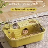 ราคา กรงหนูแฮมสเตอร์สองชั้นขนาดใหญ่ครบชุดวิลล่าหนูแฮมสเตอร์ป้องกันการหลบหนีโปร่งใสพร้อมล้อวิ่งและพื้นที่ให้อาหาร (48008347906)