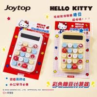 ราคา เครื่องคิดเลข Hello Kitty สําหรับ Office Goddess Model Accounting คอมพิวเตอร์ประสิทธิภาพสูงมัลติฟังก์ชั่นโดยเฉพาะ (50604928175)