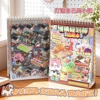 ราคา Hidden Mountain Town Chapter Little Town Planner เกมสติกเกอร์หนังสือ 2 สไตล์ใหม่ 3d สามมิติ Cabin คู่มือสติกเกอร์ (48657112246)