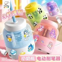 ราคา คาบา หมี กบเหลาดินสอนักเรียนประถมกบเหลาดินสอไฟฟ้าทนทานเด็กกบเหลาดินสอเครื่องเหลาดินสออัตโนมัติ (42379304375)