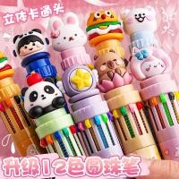 ราคา ปากกาลูกลื่นสิบสีหลายสีน่ารัก Kapibara ปากกาลูกลื่นหลายสีกดสี Multi Function ปากกาน้ํามันขนาดกลาง 12 สี (27859600388)