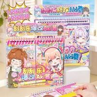 ราคา Aki Sauce Scratch Music Hot Change Aki Sauce เกมสติกเกอร์หนังสือเด็ก DIY คู่มือตกแต่งวัสดุสาว Quiet Book (26294714225)