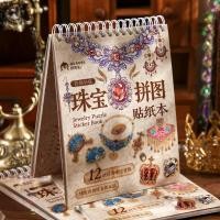 ราคา นาย กระดาษ PVC Full Film Cut Puzzle Sticker Book พร้อมกาวนูน Huamark Series คู่มือสติกเกอร์ฉากสนุก (53704846951)