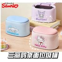 ราคา Sanrio Hello Kitty ถังขยะเดสก์ท็อปถังขยะในครัวเรือน Sundries ถังขยะน่ารักหัวใจสาว (42079672949)