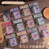 ราคา สิบสองดอกไม้พระเจ้าหนังสือคําตอบคริสตัลจี้หนังสือสไตล์จีนสาวบีบอัดมินิหมวกหนังสือกระเป๋าโน๊ตบุ๊ค (55459541340)