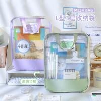ราคา กระเป๋าเก็บเรื่องรูปตัว ล กระเป๋าแฟ้มแบบพกพาเปิดขนาดใหญ่โปร่งใสสอบผ้ากอซกระเป๋านักเรียนประถมสอบถุงเก็บกระดาษ (29620221206)