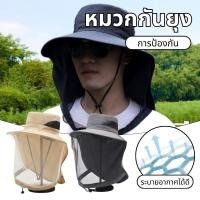 ราคา หมวกกันยุง หมวกกันยุง หมวกกันยุง คนเลี้ยงผึ้งเก็บน้ำผึ้ง หมวกกันยุง (57052014680)