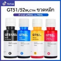 ราคา GT52 53 หมึกนี้ใช้ได้กับรุ่นเครื่องพิมพ์ HP510 HP518 HP519 HP531 HP538 HP5810 HP5820 เป็นต้น (40529475393)
