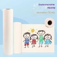 ราคา ขนาดใหญ่ซูเปอร์ยาวหนากระดาษศิลปะทุกเยื่อไม้ยาวม้วนกระดาษวาด30เมตรม้วนกระดาษเด็กกราฟฟิตีภาพวาดกระดาษทั้งม้วน (56258863294)