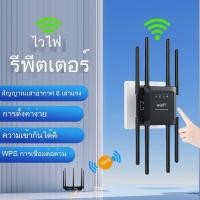 ราคา ใหม่ 300M เครื่องขยายสัญญาณ wifi เครื่องขยายสัญญาณ wifi เครื่องขยายสัญญาณทวนสัญญาณ wifi (53954049658)