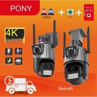 ราคา กล้องวงจรปิด HD 8MP 4K กล้องไร้สาย Dual Lens WiFi IP Home Security กล้องกันน้ํากลางแจ้ง Night Vision Two Way Talk (28921860621)