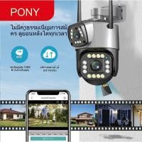 ราคา V380 PRO กล้องวงจรปิด 4K 8MP PZT กล้องวงจรปิด 360 WiFi บ้านการเชื่อมต่อกล้องวงจรปิดไร้สาย รวมการ์ด SD 32GB (28861752988)