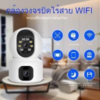 ราคา จอภาพกล้องคู่ในครัวเรือน 360 องศา อินเตอร์เน็ตไร้สาย ลิงค์โทรศัพท์มือถือระยะไกล กลางคืน วิสัยทัศน์ ความละเอียดสูง เสียงเตือน (26362431013)