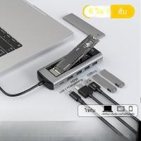 ราคา Type c Docking Station usb hub ฮับมัลติฟังก์ชั่น SSD M 2 Mobile Hard Disk Box Docking Station (49802883350)
