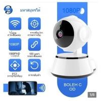 ราคา กล้องไร้สายกล้องอินเตอร์คอมระยะไกลในครัวเรือน 360 องศา อินเตอร์เน็ตไร้สาย ความละเอียดสูง จอภาพเครือข่าย (29461740819)