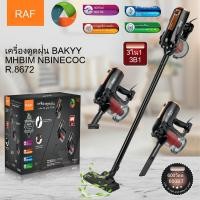 ราคา เครื่องดูดฝุ่นแบบมีสายเครื่องดูดฝุ่นพลังงานสูงแบบใช้มือถือในครัวเรือนแบบพกพารถดูดสูง (29465917715)