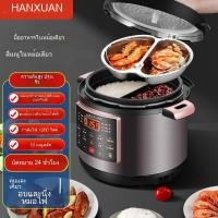 ราคา เป็ดแมนดารินหม้อความดันไฟฟ้า 5L ขนาดใหญ่ความจุในครัวเรือน Dual Gallblader สมาร์ทมัลติฟังก์ชั่นไฟฟ้ากระติกน้ําร้อนหม้อหุงข้าวหม้อหุงข้าว (53503975198)