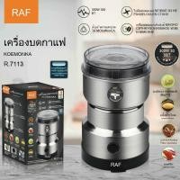 ราคา เครื่องบดไฟฟ้าขนาดเล็กเครื่องบดแห้งในครัวเรือนน้ําหนักเบาบดถ้วยแบบพกพาเมล็ดกาแฟผง (40970875939)