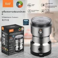 ราคา เครื่องบดกาแฟไฟฟ้าเครื่องบดแห้งถ้วยบดแบบพกพาใช้ในบ้านเครื่องทําผงเมล็ดกาแฟที่สะดวก (27964526998)