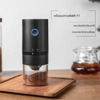 ราคา เครื่องบดกาแฟ เครื่องบดเมล็ดกาแฟไฟฟ้า เครื่องชงกาแฟแบบมือ เครื่องบดถั่วปากมือกลางแจ้ง พร้อมส่ง เครื่องบดกาแฟ (57008952303)