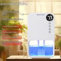 ราคา เครื่องลดความชื้นเครื่องลดความชื้นในครัวเรือนขนาดเล็กขายร้อนเครื่องลดความชื้นห้องนอนแห้งเครื่องดูดความชื้นขนาดเล็กความชื้นในร่ม (44809320442)