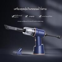 ราคา เครื่องดูดฝุ่นในรถยนต์ไร้สายในรถยนต์ในครัวเรือนขนาดเล็กมือถือซุปเปอร์ดูดกําจัดฝุ่นเครื่องเป่าลมแบบพกพาขนาดเล็ก (57053864164)