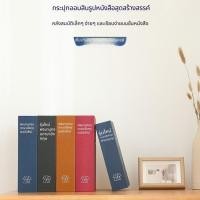 ราคา หนังสือ ปลอดภัยกระปุกออมสินกล่องรหัสผ่านขนาดใหญ่ล็อคธนบัตรกระปุกออมสินเด็กน่ารักสร้างสรรค์ของขวัญวันเกิด (45258508941)