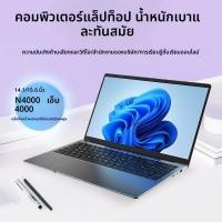 ราคา Laptop52 cm N4000 Business Office คอมพิวเตอร์แล็ปท็อปแบบพกพาสําหรับนักเรียน (28141358448)