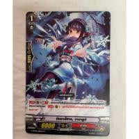 ราคา นินจาปีศาจ วาตายูกิ แวนการ์ดแยกใบ (47610314142)
