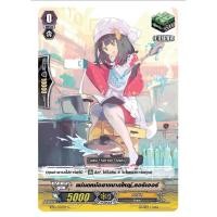 ราคา แม่มดหม้อยาขนาดใหญ่ ลอริเออร์ แวนการ์ดแยกใบ (45657542045)
