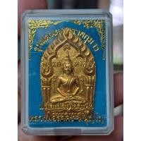 ราคา หลวงพ่อสาคร วัดหนองกรับ จ ระยอง ปี 2554 พระขุนแผนผงพรายกุมาร รุ่นพรายทอง พิมพ์ใหญ่เนื้อขาวทาทอง (29281347324)