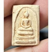 ราคา พระสมเด็จวัดระฆัง รุ่นอนุสรณ์ 100 ปีสร้าง วัดระฆงโฆษิตารามพิมพ์คะแนนบล๊อก 2จุดนิยม ประกันแท้ตลอดชีพ (45904469642)