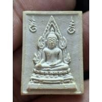 ราคา พระคำข้าว รุ่น 2หลวงพ่อฤาษีลิงดำ พิมพ์ พระบาทขีดฐานตุ่ม นิยมหายาก วัดท่าซุง จ อุทัยธานี (45707977691)