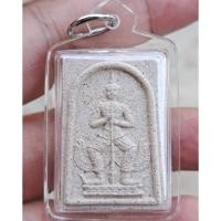 ราคา หลวงพ่อสาคร วัดหนองกรับ บ้านค่าย ระยองท้าวเวสสุวรรณ เนื้อผงว่านตะกรุดทองแดง รุ่นแรก ปี 2549 (42877600924)