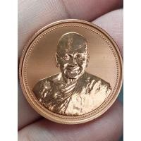 ราคา หลวงพ่อเปิ่น วัดบางพระ เหรียญเพิร์ธ รุ่นเมตตามหามงคล เนื้อทองแดงบริสุทธิ์995 ปี2537 ประกันแท้ตลอดชีพ (42354399445)