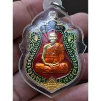 ราคา หลวงพ่อจรัญ วัดอัมพวัน สิงห์บุรี เหรียญเสมา7รอบ เนื้อทองแดงกะไหล่ทองลงยาน้ำแดง รับประกันแท้ตลอดชีพ (42211240881)