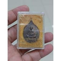 ราคา หลวงปู่ม่น เหรียญรุ่นเมตตา วัดเนินตามาก ชลบุรี ปี2537 บล็อคกองกษาปณ์ เนื้อนวโลหะ (41254885013)