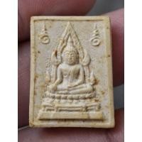 ราคา พระคำข้าว รุ่น 2หลวงพ่อฤาษีลิงดำ วัดท่าซุง จ อุทัยธานีบล๊อกมาตฐานประกันแท้ตลอดขีพ (29944339424)