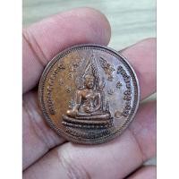 ราคา เหรียญกลม บาตรน้ำมนต์ พระพุทธชินราช หลังพระนเรศวร รุ่น100 ปี พิษณุโลกพิทยาคม ปีพ ศ 2542 เนื้อทองแดง ประกันแท้ตลอดชีพ (29401191581)