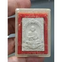 ราคา พระสมเด็จบางขุนพรหม ปี31วัดใหม่ อมตรส บางขุนพรหม พิมพ์ รูปเหมือนเนื้อผง รับประกันแท้ตลอดชีพ (28866872441)