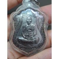 ราคา เหรียญหลวงจรัญ วัดอัพวัน จ สิงห์บุรีรุ่นอายุวัฒนะครบ7รอบเนื้อนวะโลหะ สภาพสวยมาก เลี่ยมกันน้ำพร้อมใช้ รับประกันแท้ตลอดชีพ (28820721822)