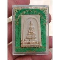 ราคา สมเด็จ บางขุนพรหมปี2539พิมพ์ฐานแซม พร้อมกล่อง วัด ใหม่อมตรส บางขุนพรหม สภาพสมบูรณ์ ประกันแท้ตลอดชีพ (27838150196)